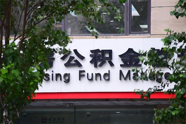 澄迈公积金封存了怎么取（公积金封存了,怎么取出来）